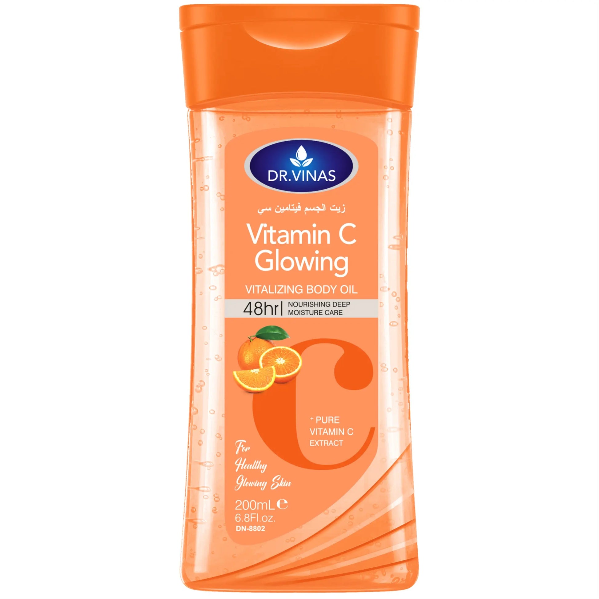 Dr.Vinas VC Body Care Oil, Moisturizing and Nourishing Body Massage Essential Oil, Recyclable Liquid Form, Single Item Pack