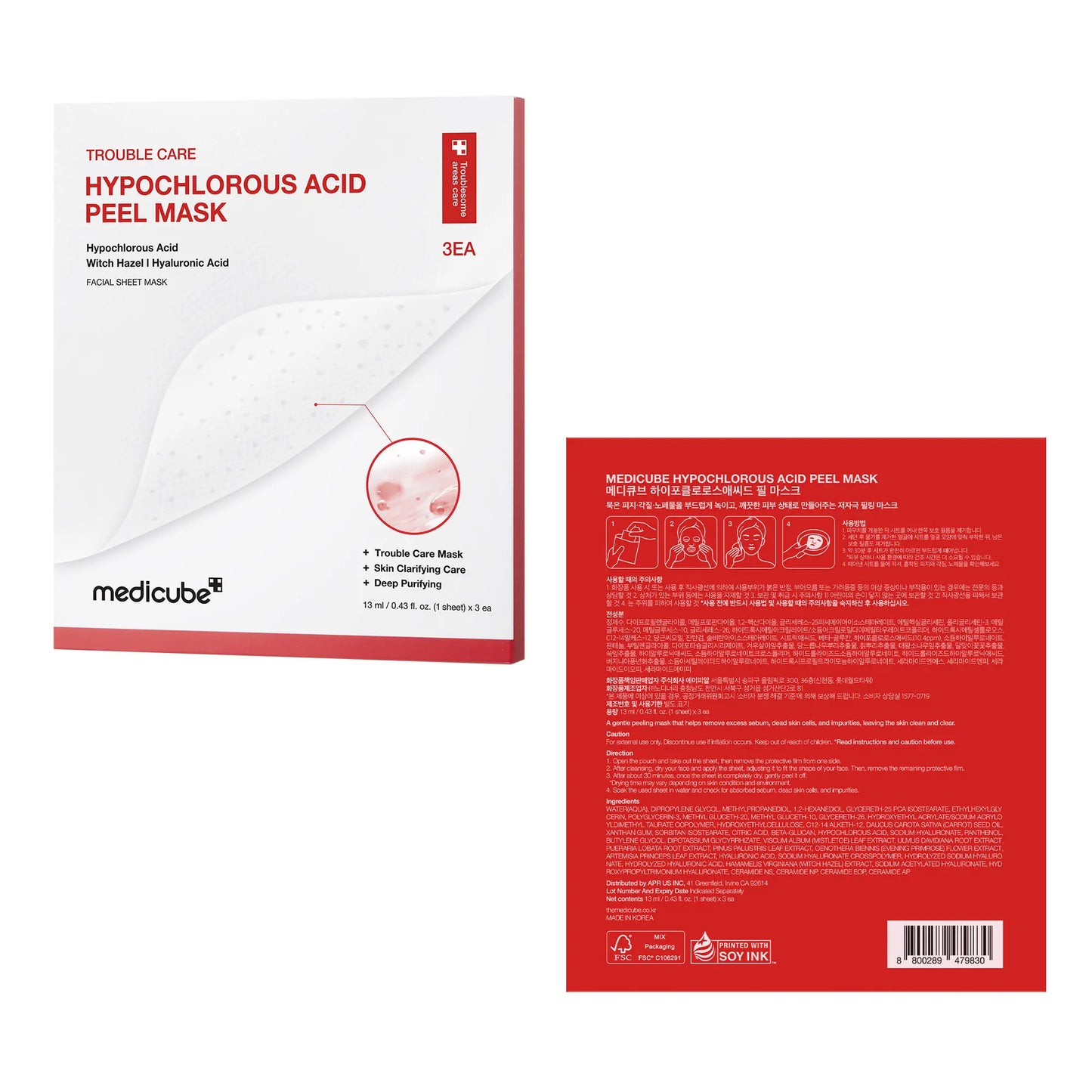 [NEW] [Medicube] Hypochlorous Acid Peel Masks | Peel-Off Sheet Mask for Excess Sebum & Pore Care | Panthenol, Hyaluronic Acid for Hydrating & Pore-Refining Care | Korean Skincare, (13Ml / 0.43 Fl. Oz. X 3Ea)